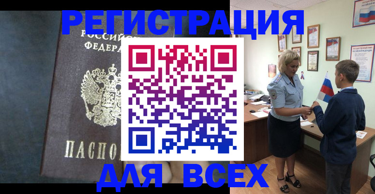 регистрация для дет. сада в Шуе