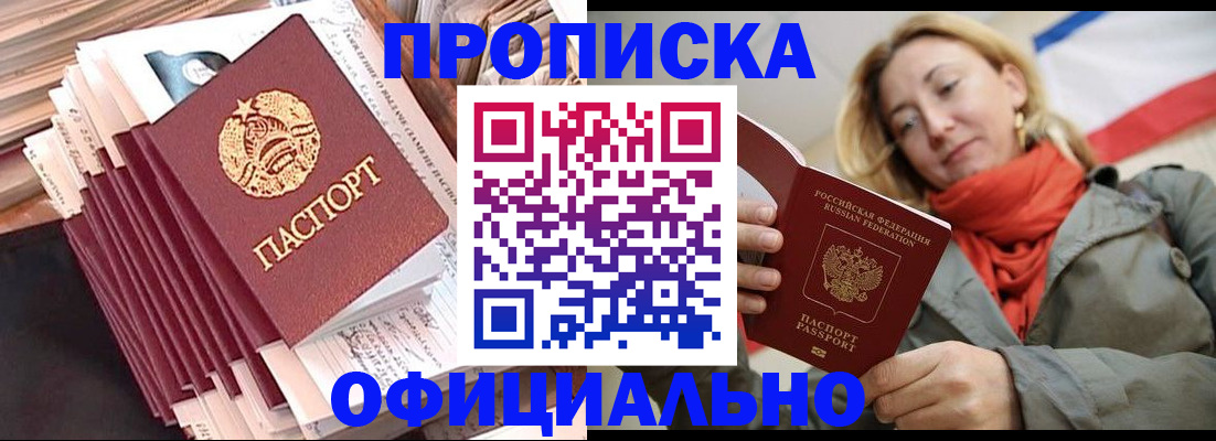 найти адрес прописки в Шуе