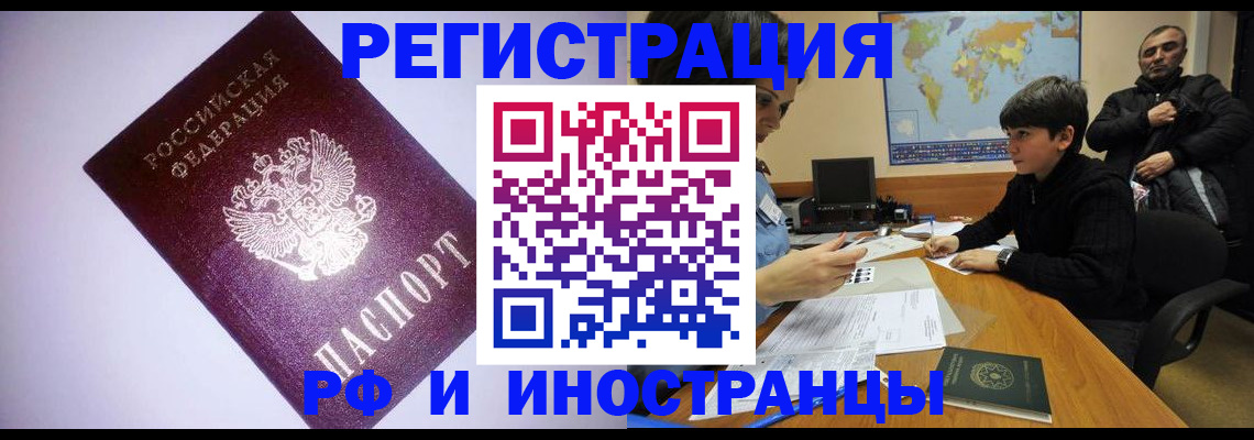 регистрация для дет. сада в Шуе